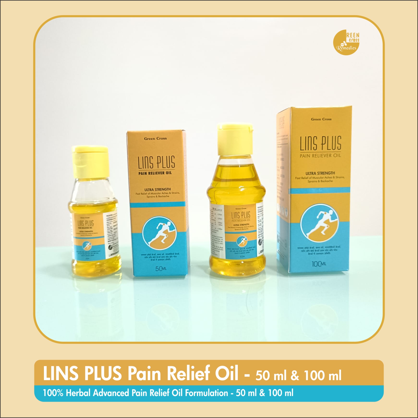 LINS PLUS Herbal Pain Relief Oil